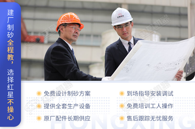 投資制砂場(chǎng)找紅星