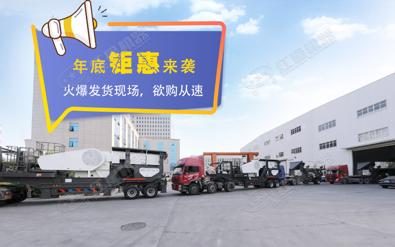 廠家火熱發(fā)貨現(xiàn)場(chǎng)