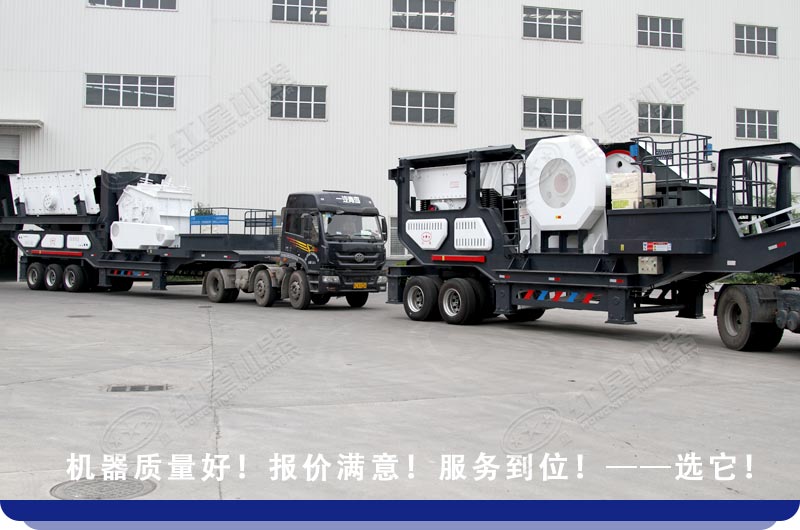 一套移動(dòng)破碎篩砂設(shè)備發(fā)貨