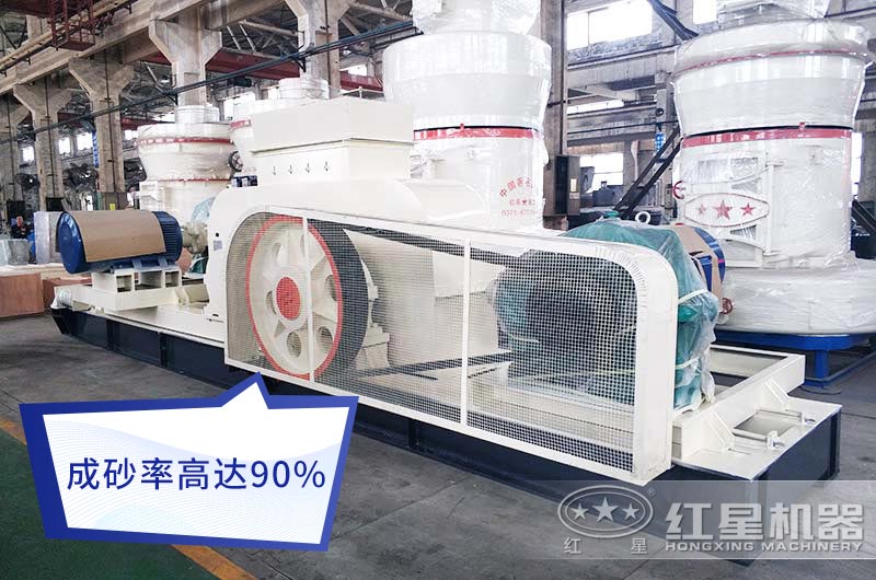 對輥式破碎機(jī)