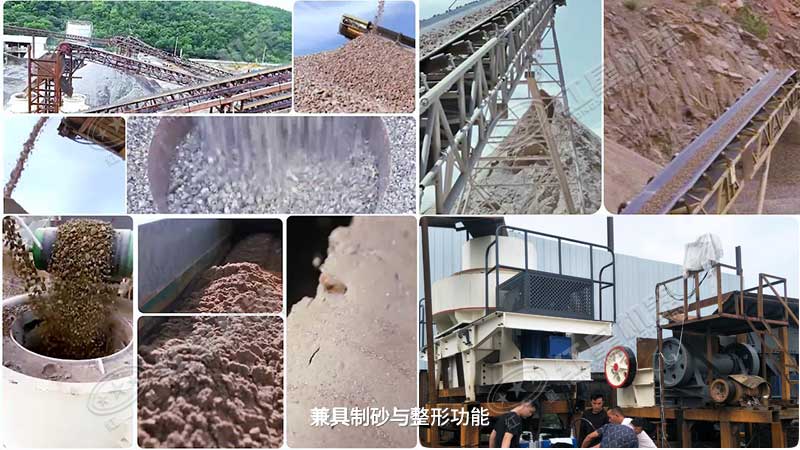 紅星制沙設(shè)備生產(chǎn)現(xiàn)場