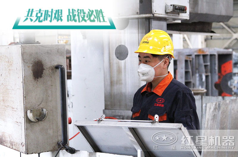 共克時(shí)艱 戰(zhàn)役必勝