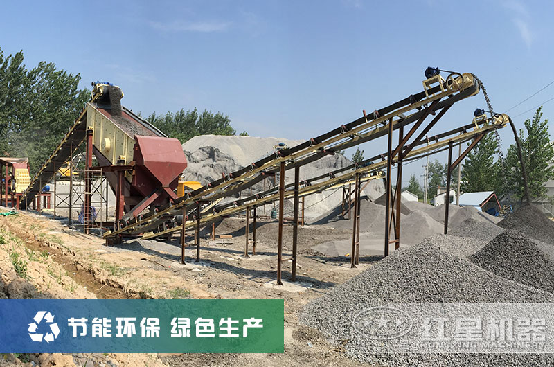 環(huán)保砂石生產現場