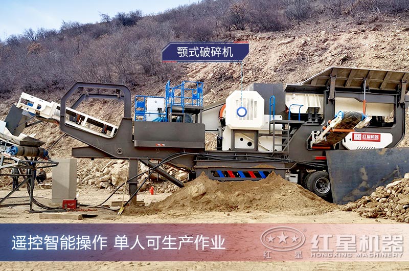 移動(dòng)顎破機(jī)