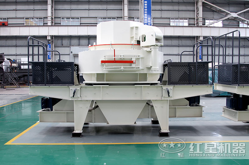 制砂機(jī)，對(duì)砂子有整形功能