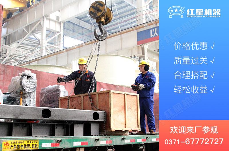 廠家發(fā)貨準(zhǔn)備中