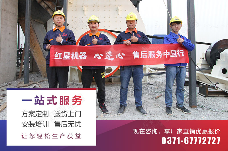 一站式服務，保您生產之路暢行無阻