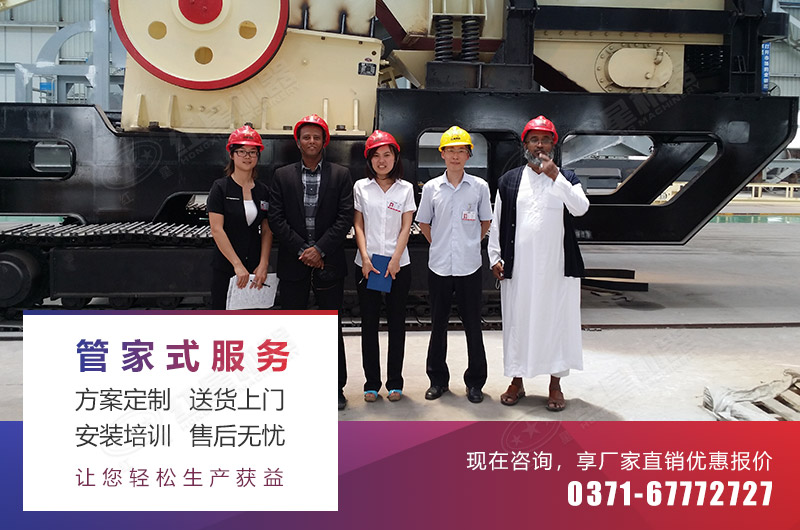 紅星管家式服務讓您放心