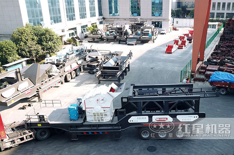 移動式石頭磨沙機