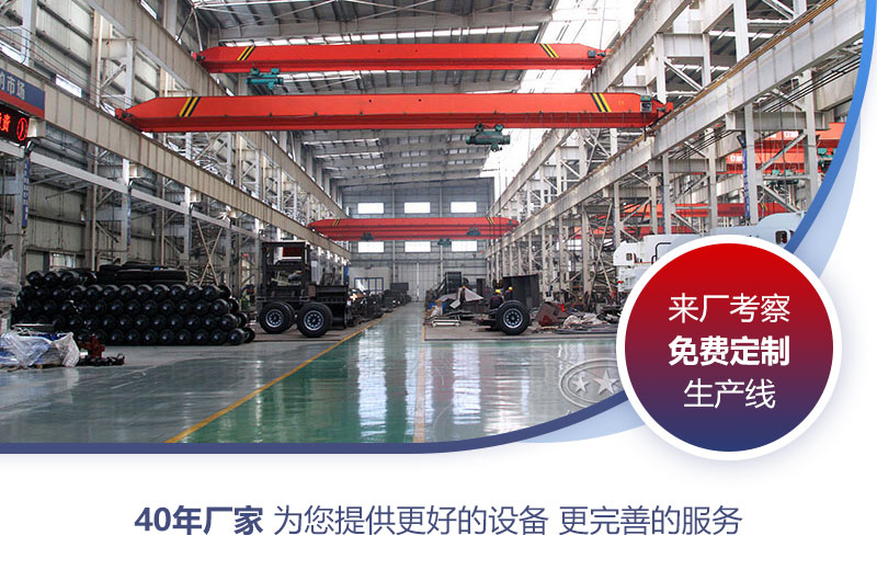 河南紅星機(jī)器廠家歡迎您