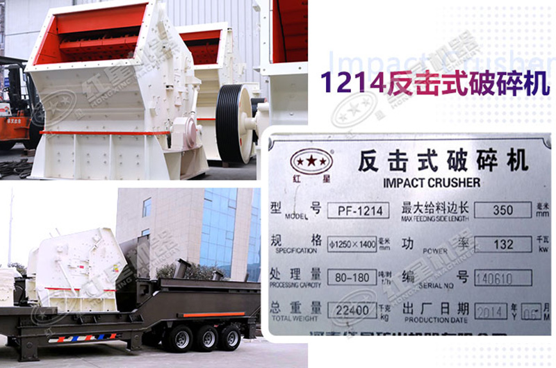 部分機(jī)型固定式和移動(dòng)式都有可任選