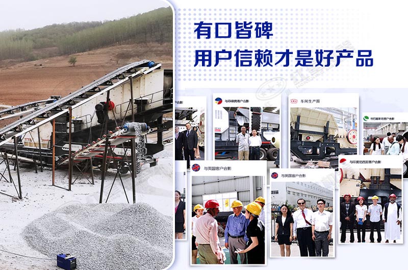 紅星機(jī)器值得信賴(lài)