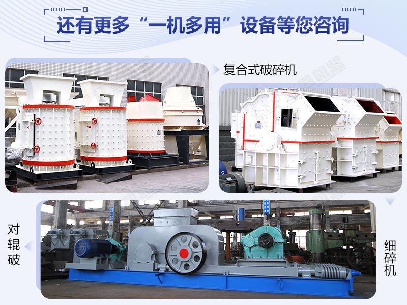 生產(chǎn)沙子的小型加工機械