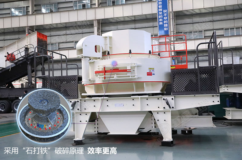 環(huán)保干式石粉制砂機展示