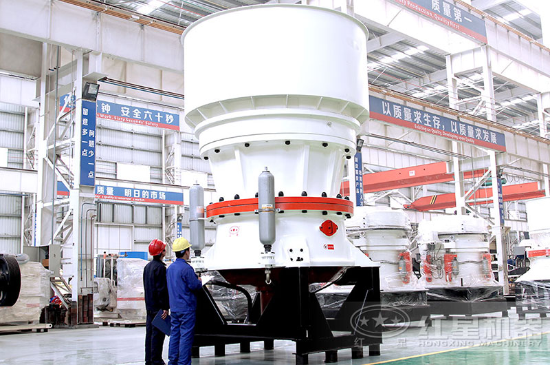 圓錐破碎機(jī)
