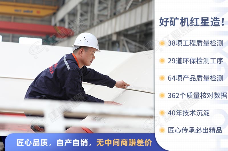 為您降本增效環(huán)保生產(chǎn)，紅星更專業(yè)