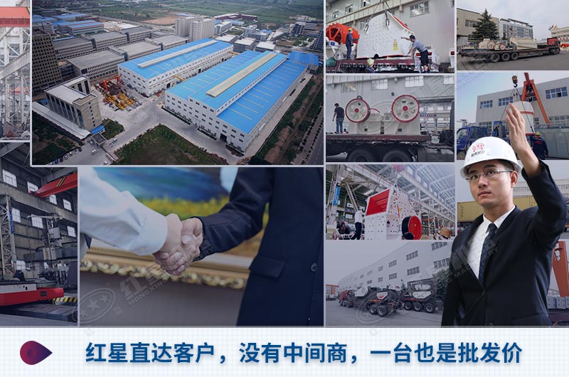 選擇紅星生產(chǎn)的移動破碎機(jī)