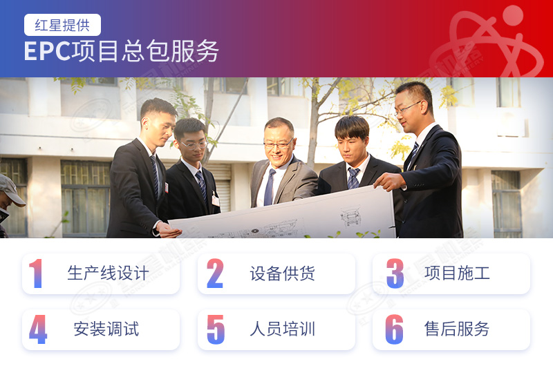 紅星售后服務(wù)完善且價格實惠