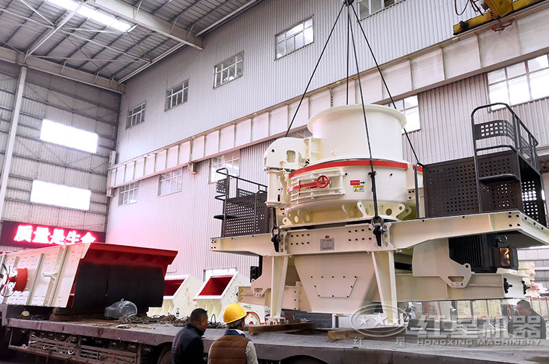 紅星立式制砂機(jī)發(fā)貨