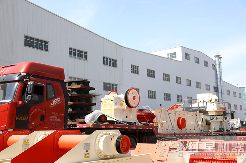 紅星破碎設(shè)備發(fā)貨現(xiàn)場