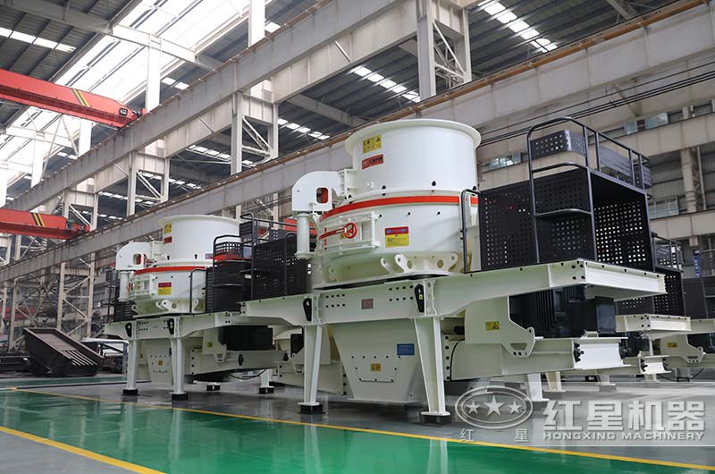 HVI制砂整形機(jī)