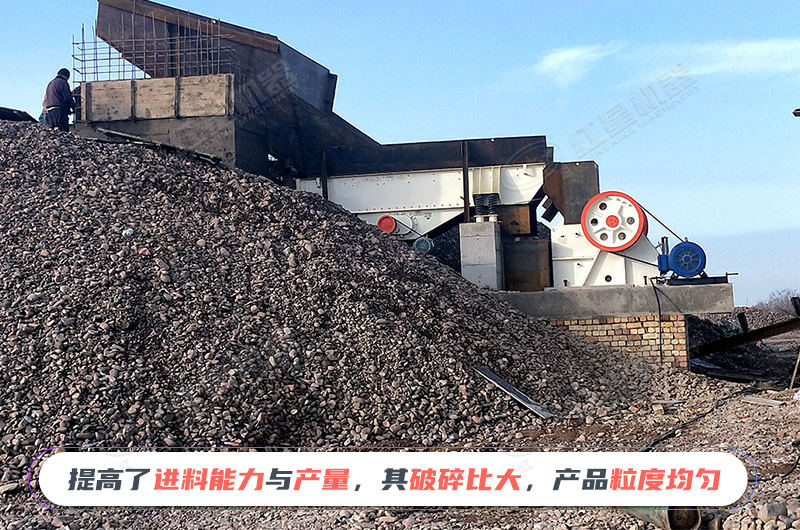 HD德版顎式破碎機產(chǎn)量大破碎比大