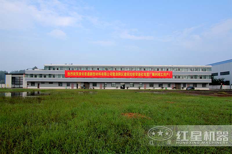 紅星機(jī)器祝賀淮安君盛開業(yè)大吉