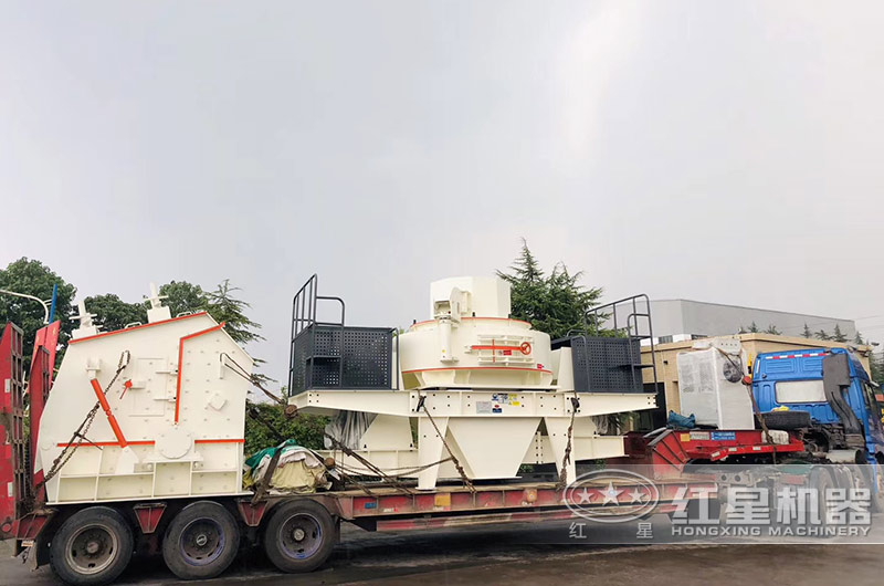 紅星環(huán)保型干式石粉制砂機發(fā)貨一