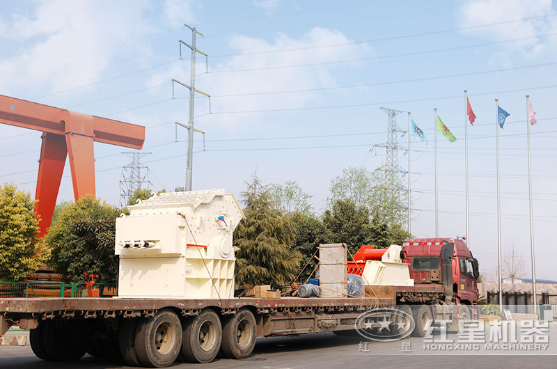 紅星細碎制砂設備發(fā)貨現(xiàn)場