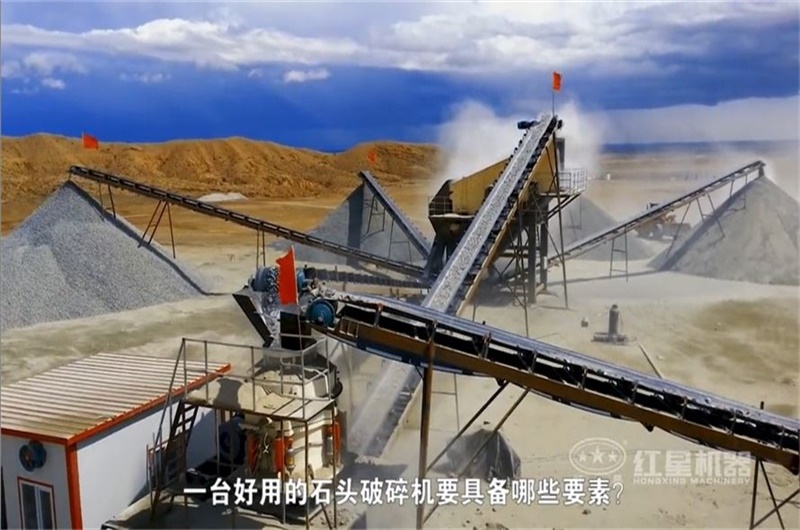 圓錐破碎機用于花崗巖二段破碎現(xiàn)場用