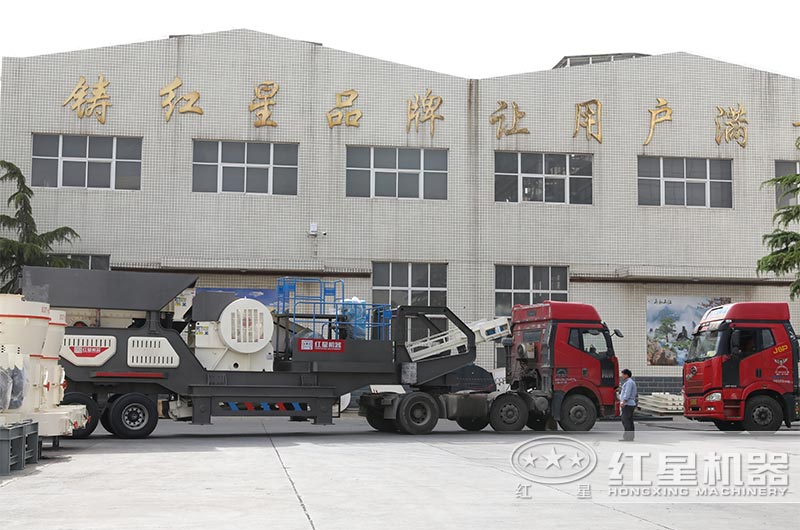 移動顎式破碎機(jī)廠區(qū)實(shí)拍