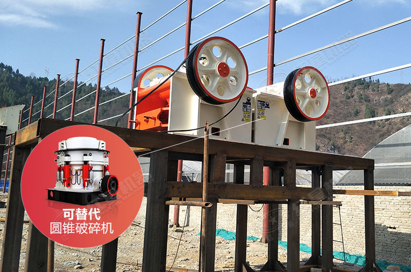 小顎破代替圓錐破碎機實際案例現(xiàn)場