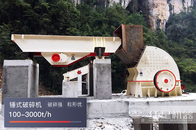重錘破碎機(jī)安裝現(xiàn)場
