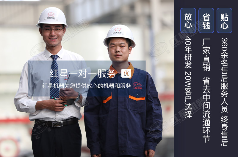 開(kāi)沙場(chǎng)成本，紅星一對(duì)一設(shè)計(jì)