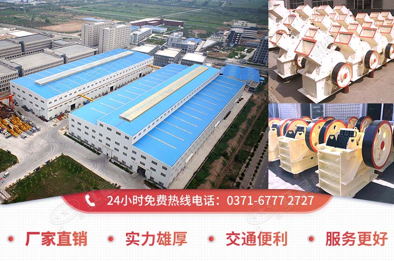 紅星廠家小型破碎設(shè)備種類(lèi)多