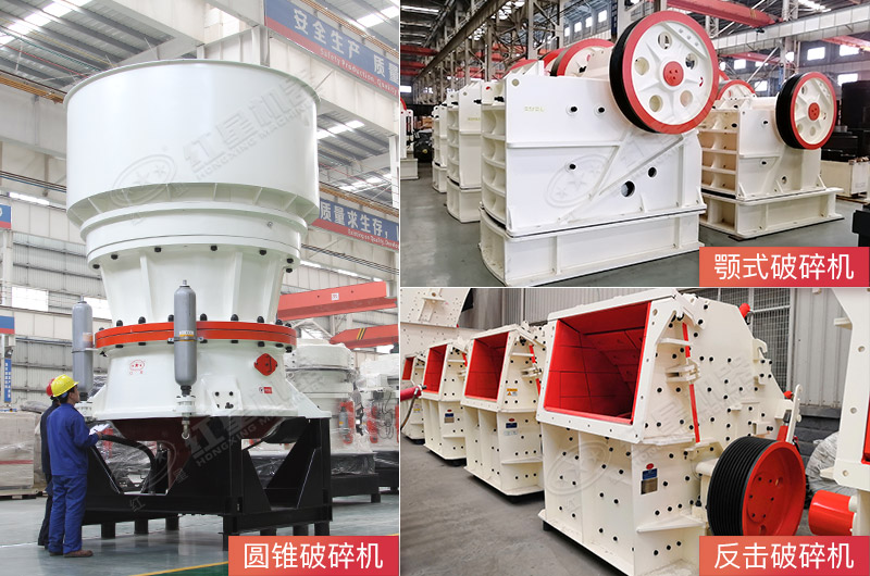 較先進(jìn)的破碎設(shè)備