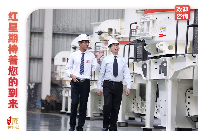 用戶(hù)到廠考察