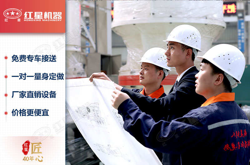 紅星雙擊破設備生產(chǎn)廠家