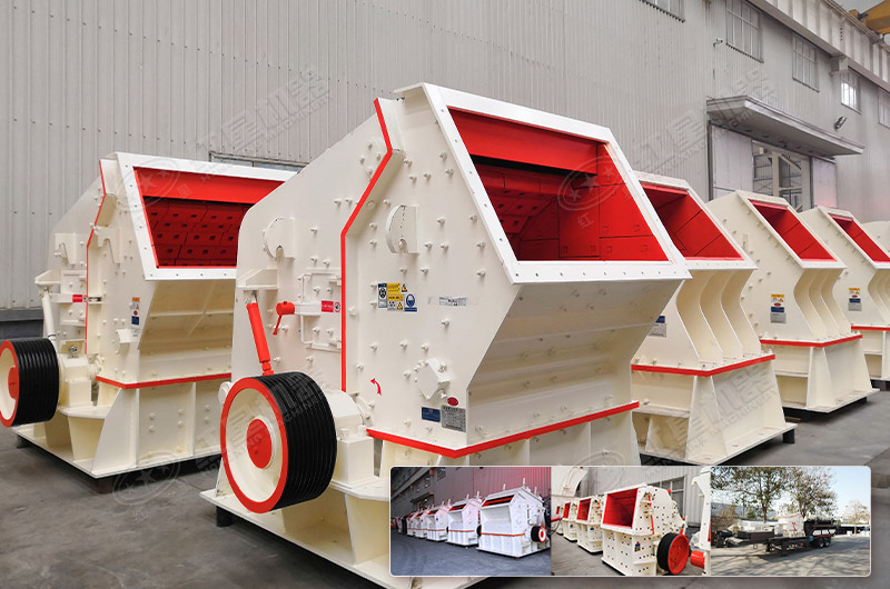 反擊式破碎機設(shè)備