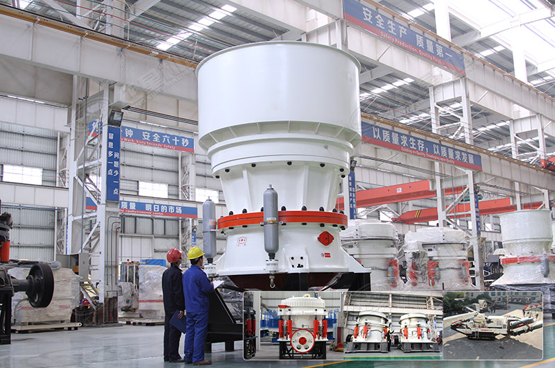 紅星機器生產(chǎn)的圓錐破碎機歡迎考察