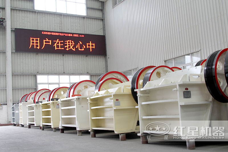 750細(xì)顎破機(jī)型號報價，紅星pe顎式細(xì)破碎機(jī)參數(shù)表