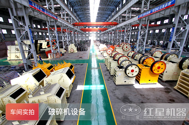 走進(jìn)紅星機(jī)器，深入了解企業(yè)實(shí)力