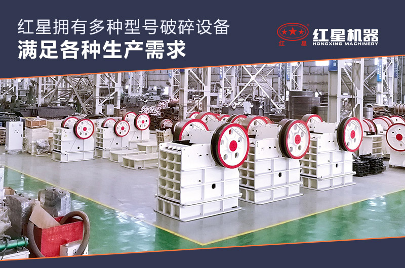 石料生產(chǎn)線廠家