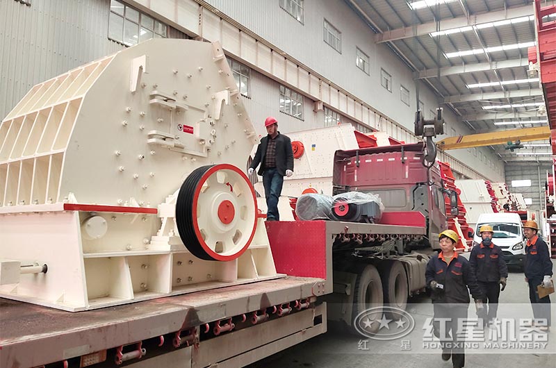 就要這么大！一次成型+時產(chǎn)1000噸，紅星機器重錘破碎機性價比之星