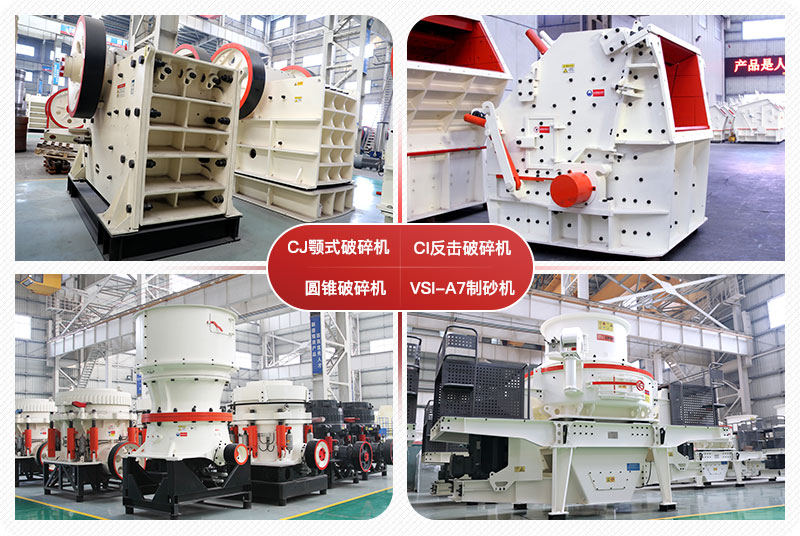 紅星機(jī)器拳頭產(chǎn)品