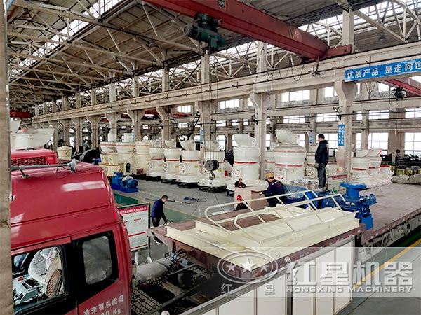 紅星雷蒙磨粉機(jī)生產(chǎn)車間