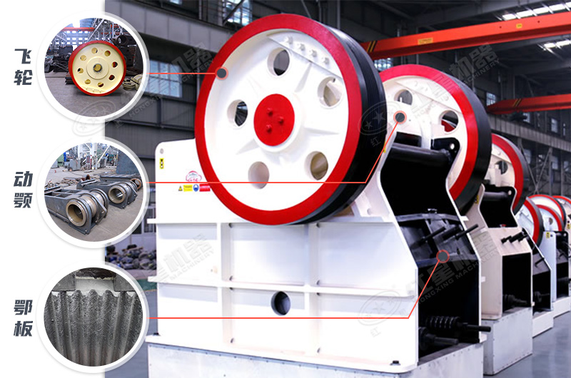 顎式破碎機(jī)設(shè)備零部件用材堅(jiān)韌抗擊打