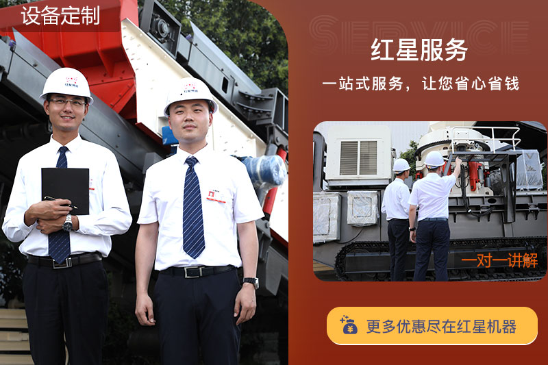 紅星價(jià)格優(yōu)惠，支持免費(fèi)定制