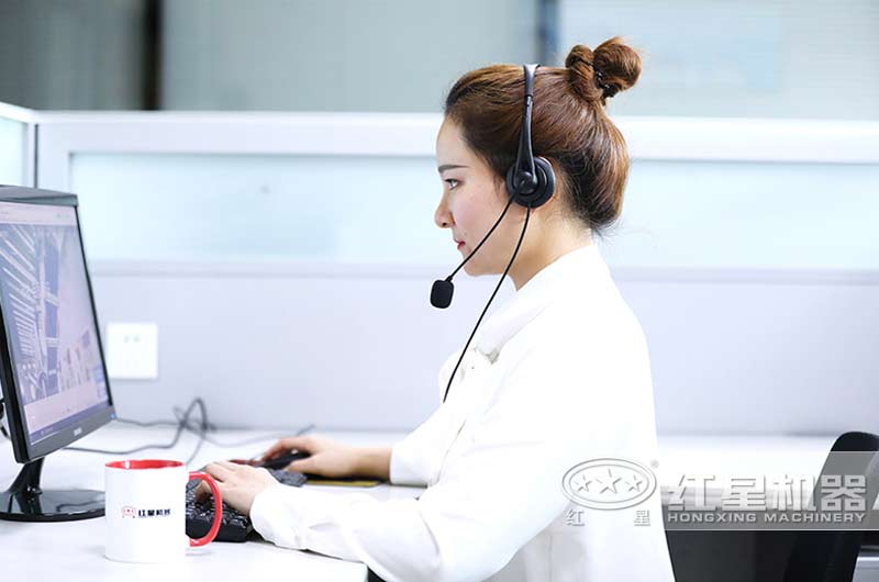 歡迎在線咨詢紅星客服，24小時為您服務(wù)