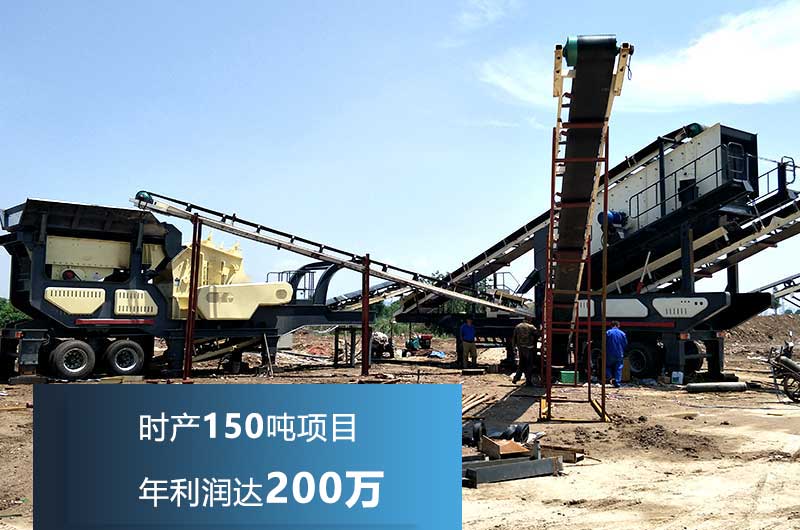 建筑垃圾破碎生產(chǎn)線利潤(rùn)高
